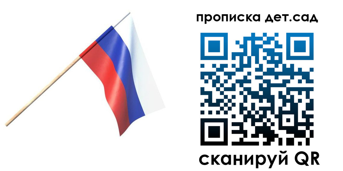 прописка в Тереке