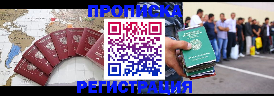 найти адрес прописки в Тереке